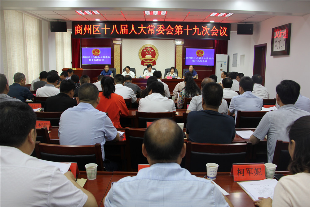 会议现场.JPG