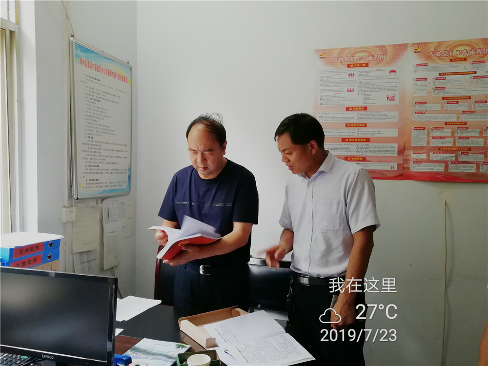 微信图片_20190724085654.jpg