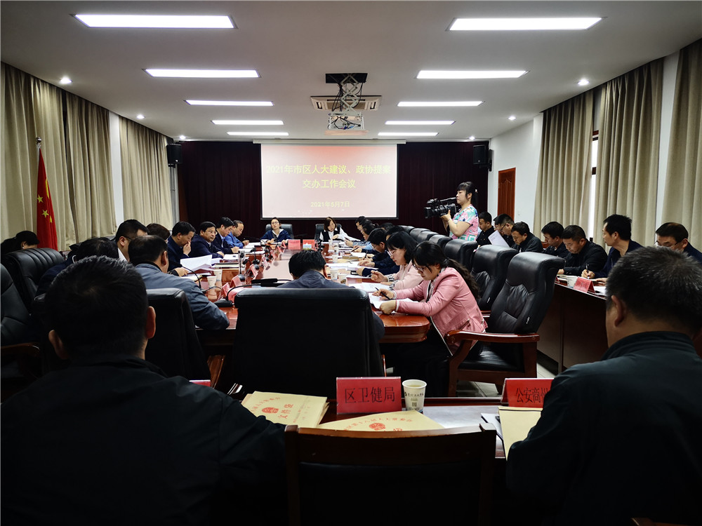 微信图片_20210508091037.jpg