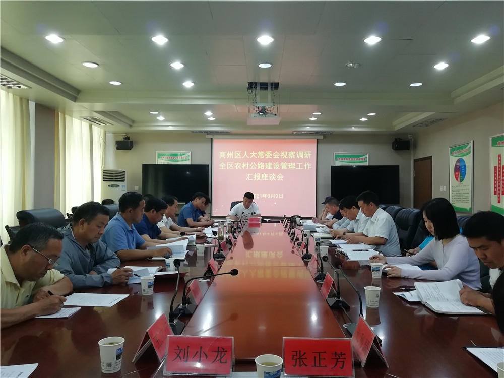 微信图片_20210610143718.jpg